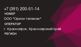 3912005114